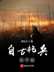 黑科技小说排行榜