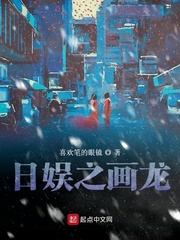 睡觉的女人
