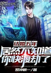 我是真希酱
