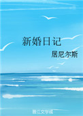 后羿陵墓上部攻略