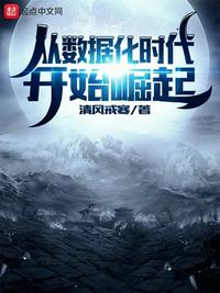 脸红的岳8一20章