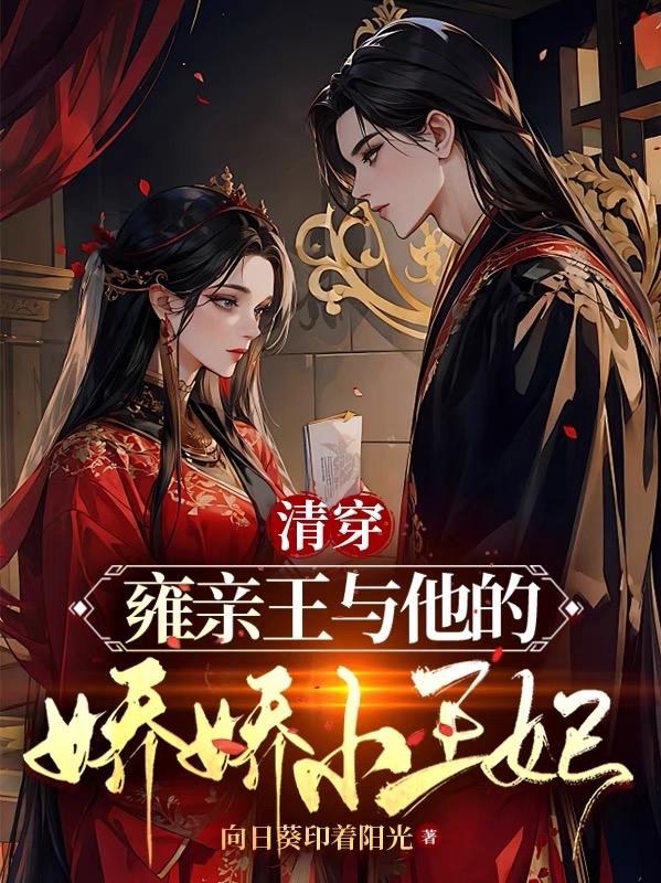高辣肉文np