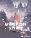 墨坛