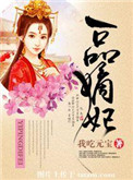 鬼作ova版在线观看