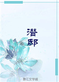 鬼胎电影
