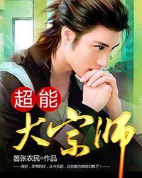 学长别c我了高h