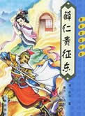正阳门下36集全免费