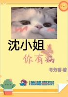 男艺伎回忆录