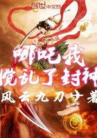 名侦探柯南之恶魔守护