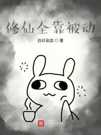 谁输了去谁家受罚抽阴作文