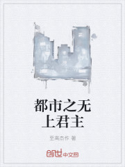 欧洲爽爽网