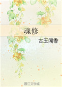林羽江颜最快最新章节列表