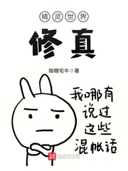 赶尸人之九阴蛊女完整版