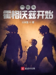 复制情人之意识转移