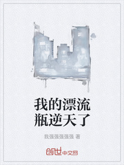 宜家门无删减合集
