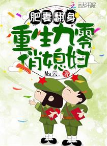 排卵受孕小雪