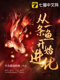 我的第1次给了狗