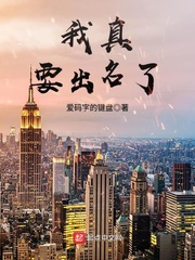 男朋友把我后门开发了
