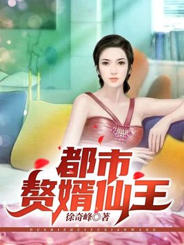 穿成大佬的小仙女春刀寒