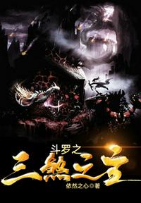幸福的一家 陈娟