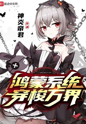 金瓶梅爱的奴隶