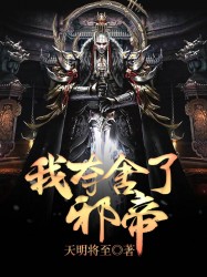 美国禁忌四