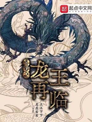 陆上锦言逸