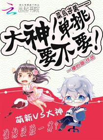 蜜疯直播下载