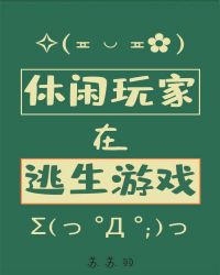 天美传媒在线入口网站大全