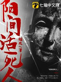 《年轻的护士电影完整版