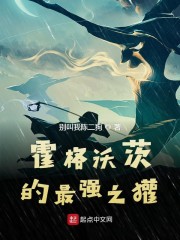 老铁影视