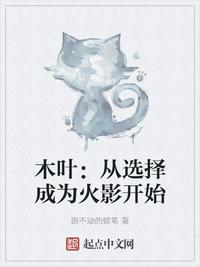 白日放纵by有烟无糖