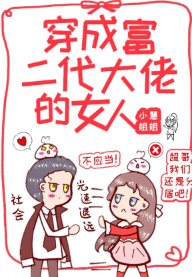 白洁孙倩张敏