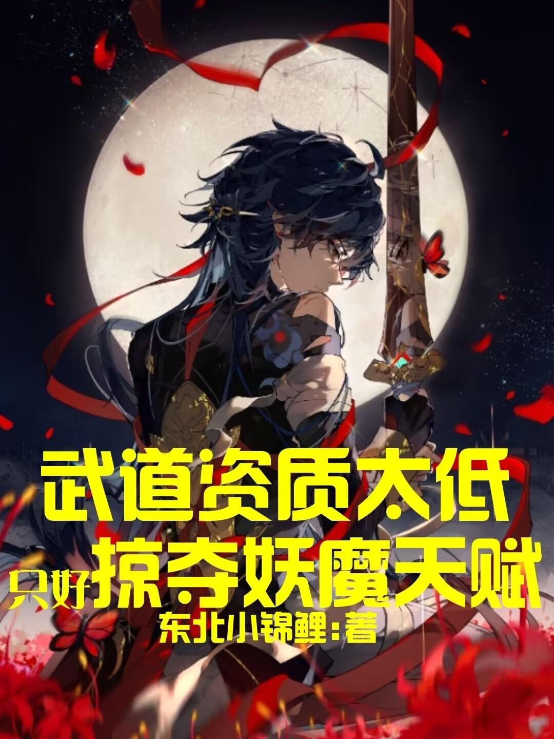 渺渺上体育课当着全班人