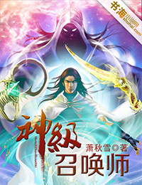 男同桌揉我的私处