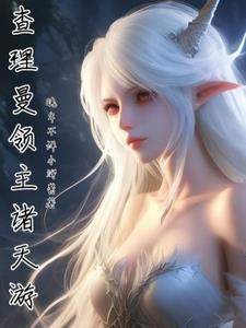 囚于永夜