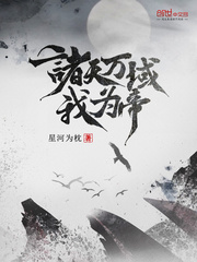 美女总裁的最强高手萧逸风免费