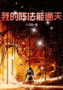 花街狂奔电影
