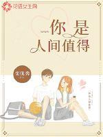 知花梅莎