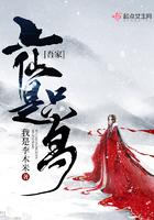 父女恋小说逍遥