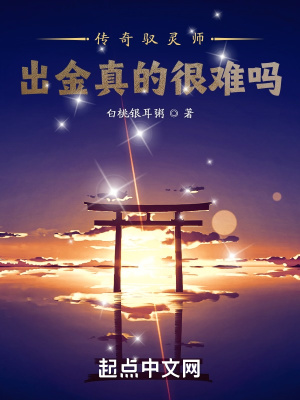 干杨幂小说