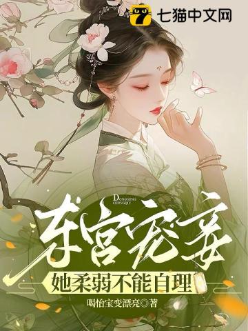 爱妻日记:白之恋