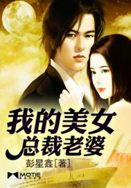 打野战是什么意思