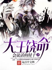 飞卢破解版