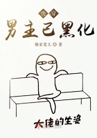我胸太大班里男生总是摸