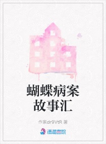 忘忧草社区日本