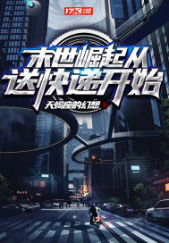 爱爱经历
