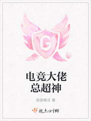 我来松松土褚元陈心