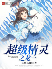 重生香港之风流帝王