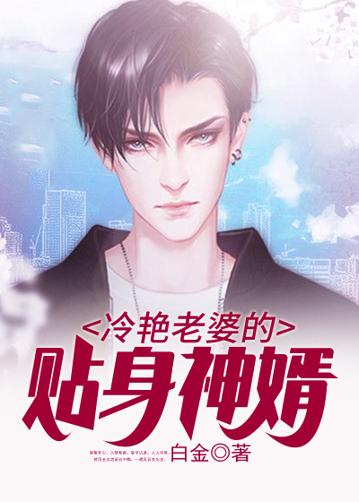 凶猛王妃漫画